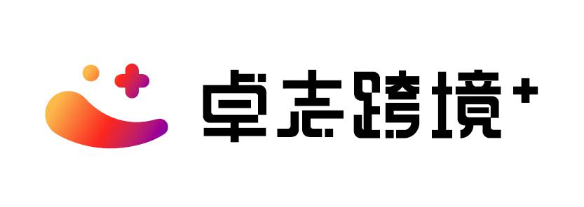 卓志跨境+品牌形象新鲜出炉logo.jpg